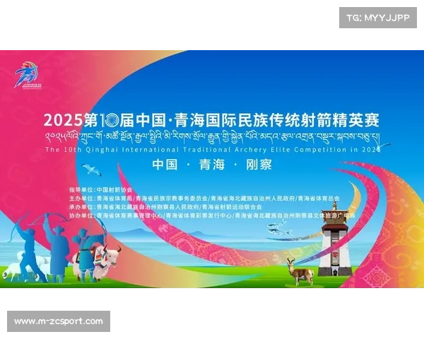 青少年赛事安全新规实施 复合弓磅数上限按年龄组分阶设置确保赛事公平与安全 青少年赛事安全新规实施 复合弓磅数上限按年龄组分阶设置确保赛事公平与安全