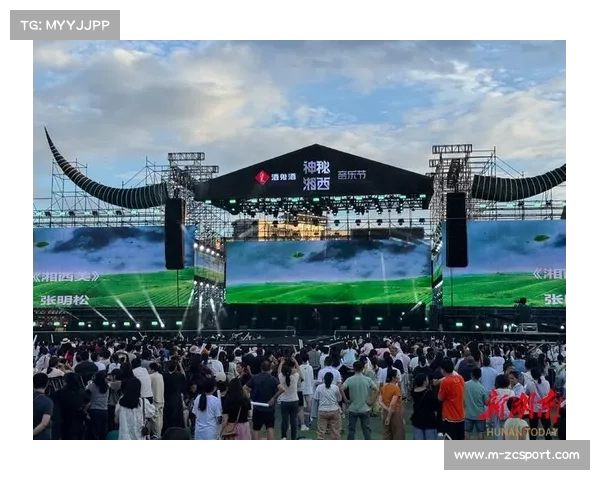 主题音乐节震撼开启，俱乐部歌曲首次亮相展现独特风采